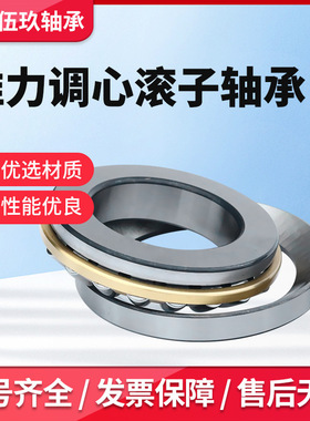 三类调心滚子轴承23120 23122 23126  CA/CC破碎机、振动筛轴