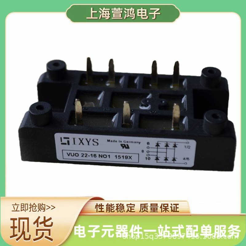 S15VB100 S25VB100  S25VB60  S35VB60  S35VB100 全新整流桥