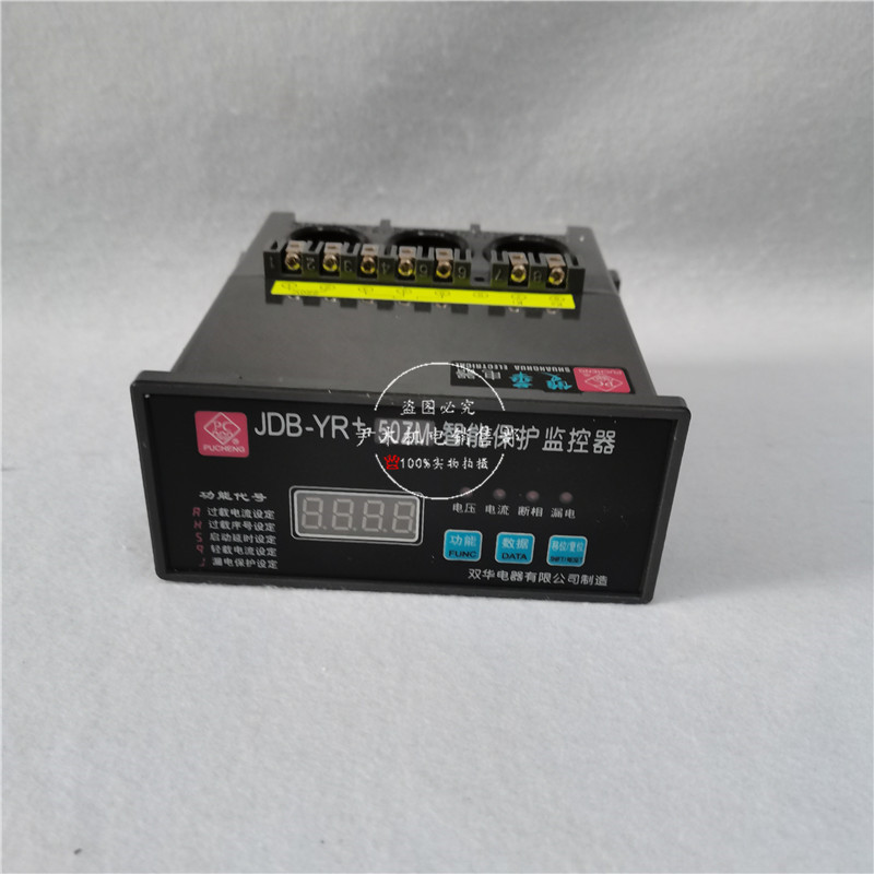 JDB-YR+50ZM电动机智能保护器 JDB-YR+100ZM 神引双华 电机保护器