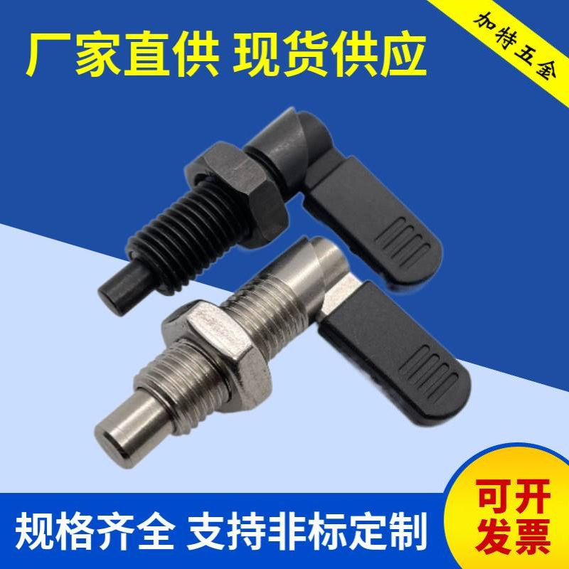 L型不锈钢碳钢把手旋钮柱塞PXVBK分度销SPXVBK弹簧销M10/12/16/20