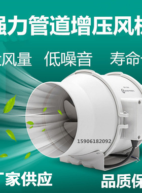 众志通达圆形管道风机6寸超静音强力抽送风机换气扇排气扇TD-150S