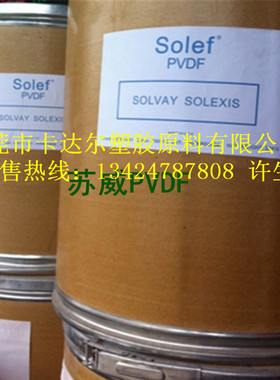 供应料油墨改性PTFE白色蓬松超细微粉30μmPTFE聚四氟乙烯粉