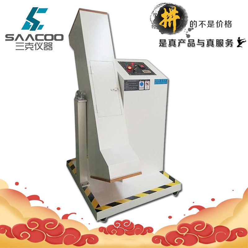 手机滚筒跌落试验机 单双滚筒跌落试验机线材反复翻滚跌落测试仪,模玩/动漫/周边/娃圈三坑/桌游,文化/体育周边,淘宝优惠券,粉丝福利购,淘宝优惠卷