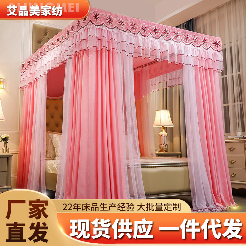 双层双杆公主风三开门床幔落地蚊帐床帘床幔绣花花边不锈钢支架6,模玩/动漫/周边/娃圈三坑/桌游,文化/体育周边,淘宝优惠券,粉丝福利购,淘宝优惠卷