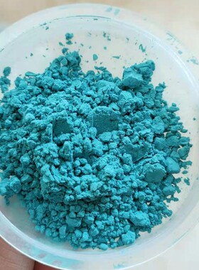 【现货】4-硝基-1H-吡唑 2075-46-9  纯度97%  100g  500g/瓶