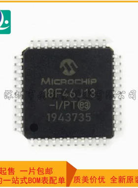 PIC18F46J13-I/PT IC MCU 8BIT 64KB FLASH 44TQFP封装 集成电路