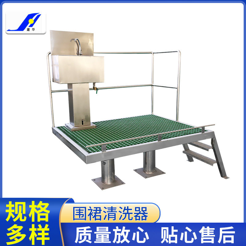 围裙清洗器屠宰生产线配套设备清洗机猪线操作站台高效高效清洗,模玩/动漫/周边/娃圈三坑/桌游,文化/体育周边,淘宝优惠券,粉丝福利购,淘宝优惠卷