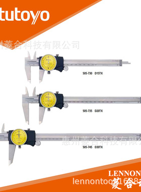 日本三丰 量程0~150mm 分度值0.02mm硬质合金爪带表卡尺 505-735