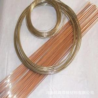 供应HL204银基钎料、银钎料焊粉、15%银焊条 银焊丝