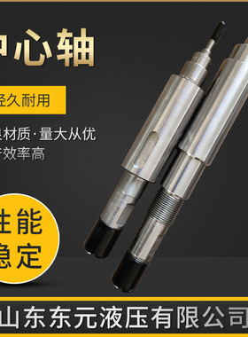 道路标线清除机交通路政局除标线用超高压水除线小推车中心轴配件