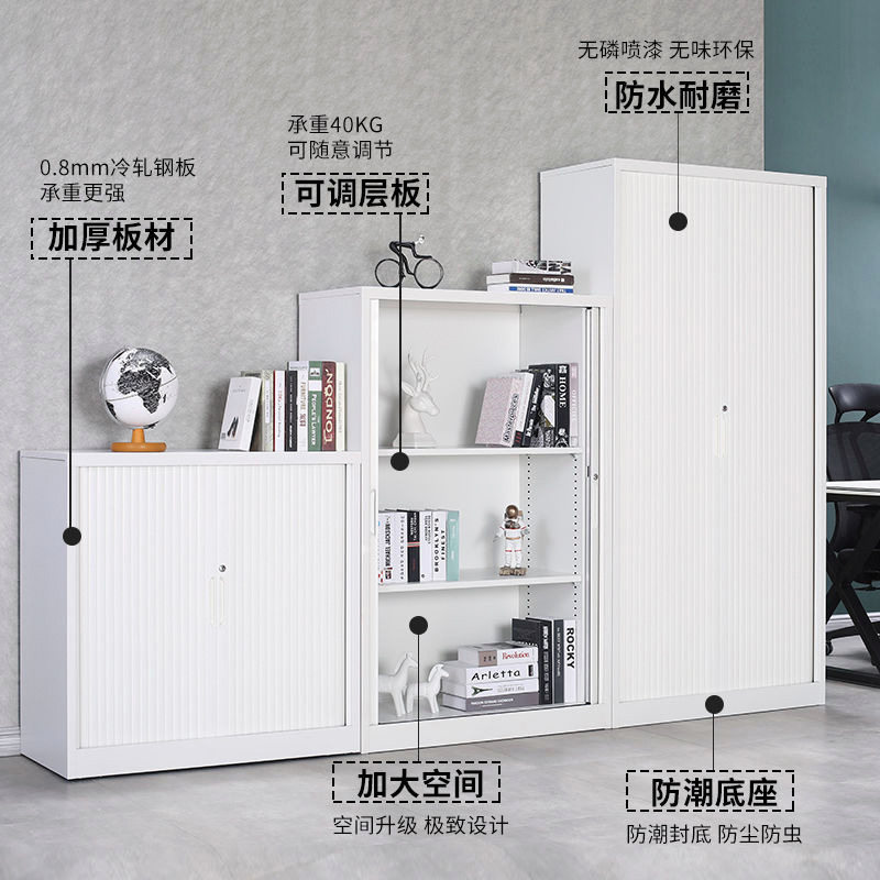 钢制文件柜带锁移门铁皮档案柜卷门更衣柜资料柜办公矮柜文件柜厂,收纳整理,其他收纳,淘宝优惠券,粉丝福利购,淘宝优惠卷