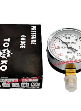 AT-G1/4-60X0.2MPaX-0.1MPa东洋计器兴业TOAKO压力表