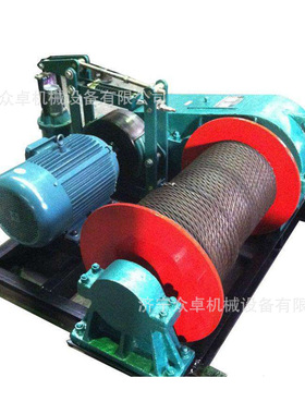 众卓供应3吨电动卷扬机 3T快速卷扬机价格 3吨慢速电动卷扬机厂家