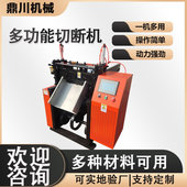 纤维切断机 纺纱厂废料剪切机 纤维类软物料粉碎机