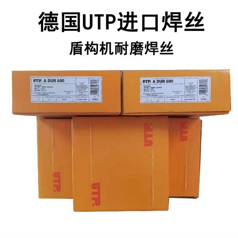 德国UTP SKAP-OSP焊丝FeMn-Cr焊丝