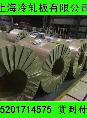 汽车钢CR420/780TR主要用于座椅结构、横梁、纵梁加强件