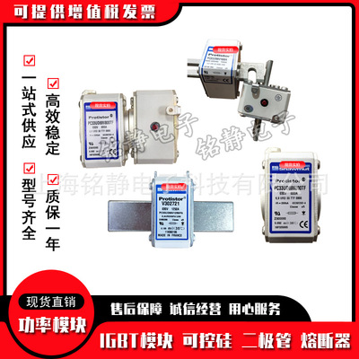 全新现货PC33UD69V900TF A300081熔断器保险丝