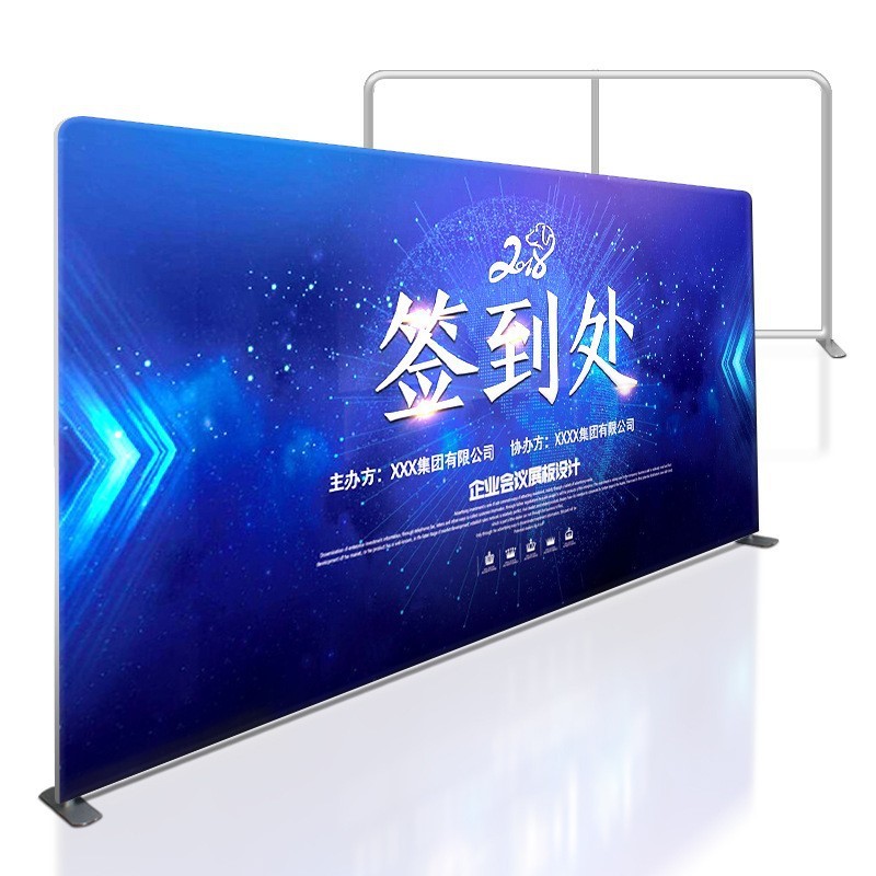 厂家制作快幕秀签到背景板签名墙铝合金展示架弧形直型快幕秀展架