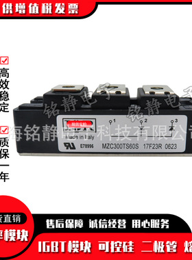 IR可控硅IRKD236/04 IRKD236/16/06 IRKD236/08/IRKD236/12/14