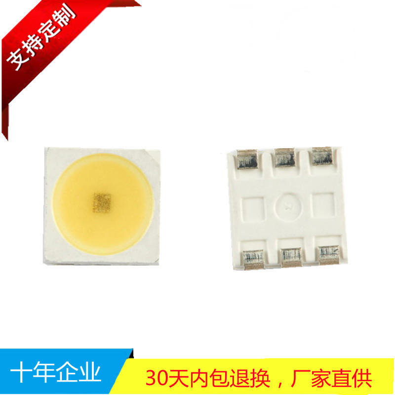 常规供应WS2812 5050幻彩灯珠5V电压内置IC炫彩单点单控LED光源