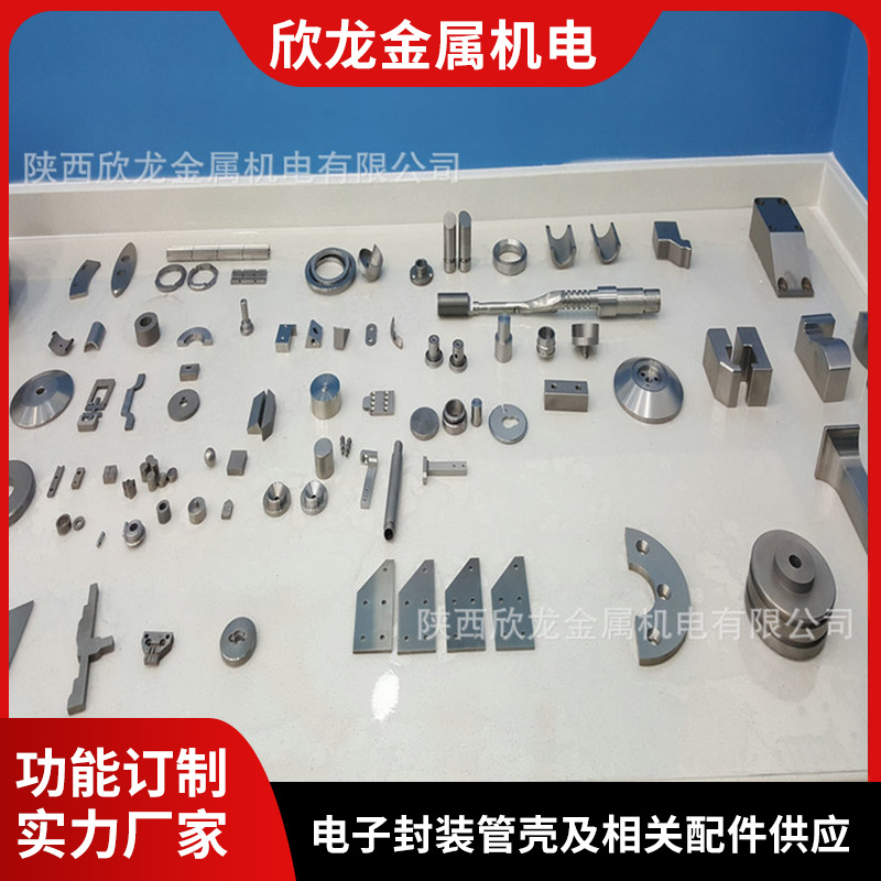 WNiFe钨钼合金较高比重合金 较高密度钨合金 钨镍铜合金合金制品