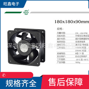 50HZ 玄亚A2V18C90TBT 18090插片式 AC220V 60HZ暴力风量风机