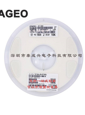 国巨贴片排阻8P4R(4x0603) 10K 5% YC164-JR-0710KL 厚声贴片电阻