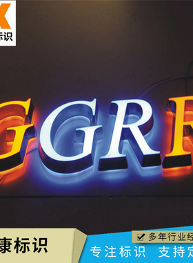 门头广告牌字通体无边迷你树脂亚克力不锈钢led背发光字制作高亮