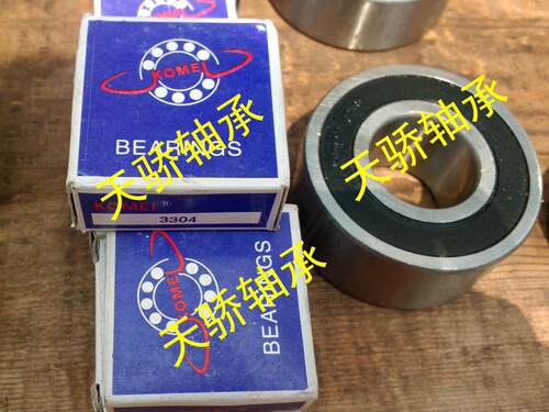 双列角接触球轴承 3308 5308 3056308 40*90*36.5 哈尔滨轴承