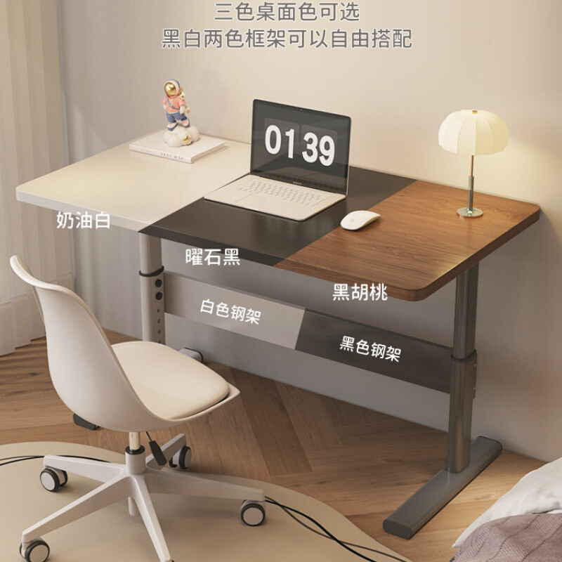 可升降桌电脑桌台式书桌学生家用学习桌简约办公桌写字桌子工作台
