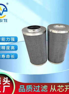 供应液压油滤芯P550694煤矿机械过滤器滤芯替代滤芯