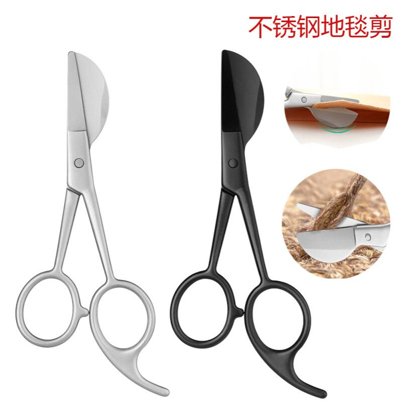 Tufting簇绒地毯剪 鸭嘴剪刀修边剪修毛球剪手工工具家用毛线剪刀