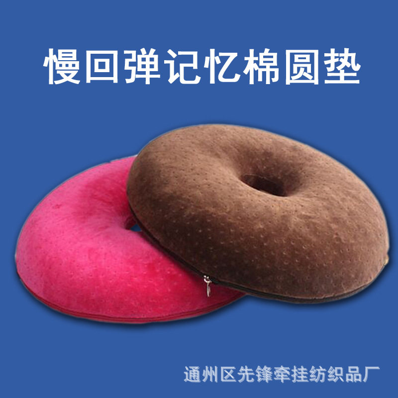 出口软坐垫办公室天鹅绒慢回弹可拆洗坐垫记忆棉加厚座垫沙发垫子