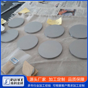 生产镀膜材料4N高纯钨靶 W靶磁控溅射镀膜 钨靶