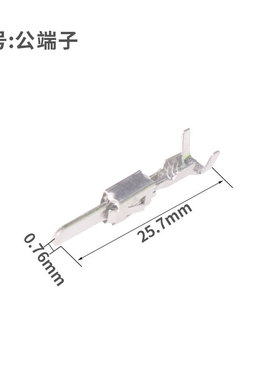 1-1703843-1 新能源连接器对接公母防水线束接插件 汽车连接器3孔