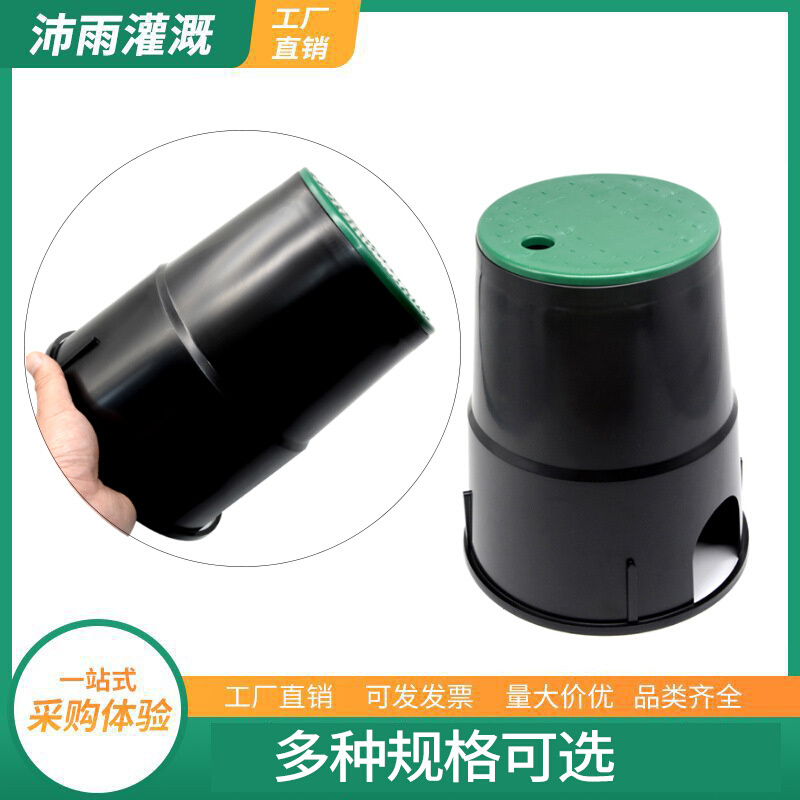 现货vb708取水阀阀门箱 园林灌溉10寸12寸14寸地埋式电磁阀保护箱