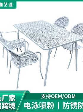 户外铁艺桌椅庭院组合休闲餐桌椅金属咖啡厅室外露天阳台耐用座椅