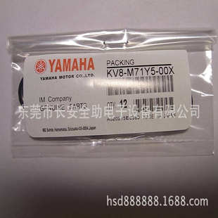 yamaha 00X 密封圈 M71Y5 KV8
