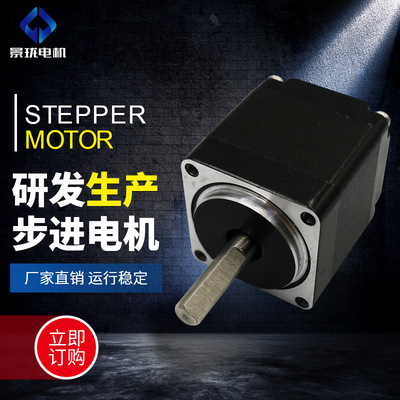 微型28系列步进电机3D打印机点胶机两相大力矩高速步进电机