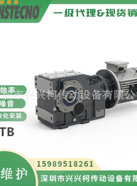 进口K系列减速机/TRANSTECNO减速机ITB443型号