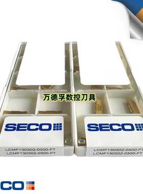 山高数控刀片车削LCMF160404-0400-FT/MT,CP200/500/TGP25切槽/断