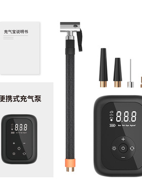 供应手持电动充气泵 无线便携式打气泵 多用途胎压监测充气机恒乐