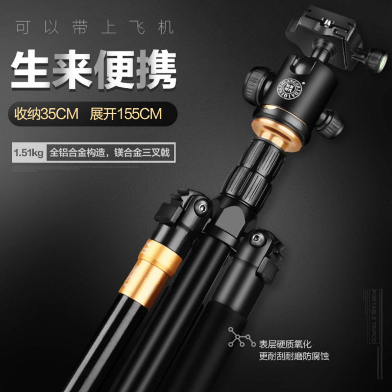 7轻装时代Q666轻便相机支架旅游微单便携三角架云台 单反三脚架