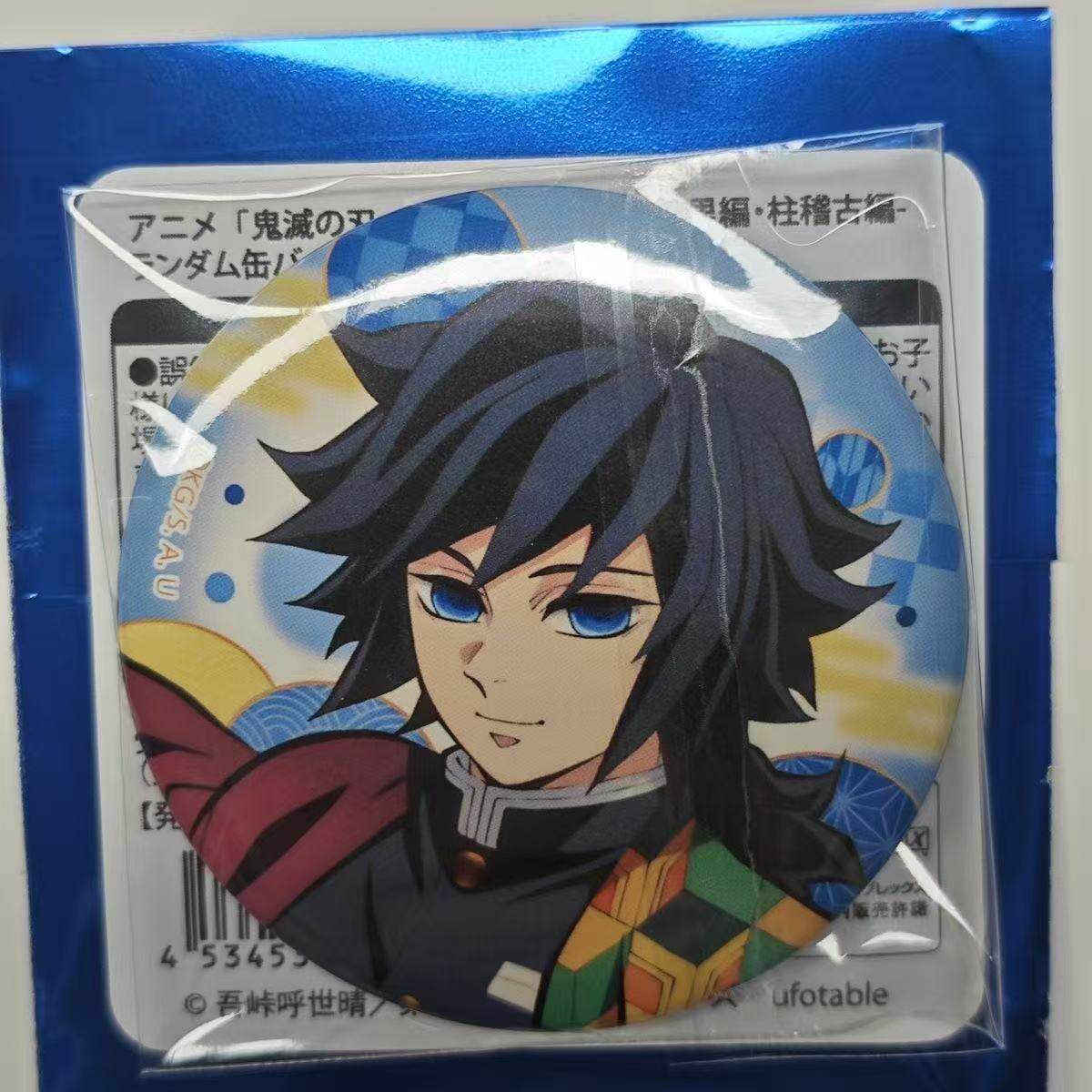 原袋现货 鬼灭之刃 富冈义勇(2024ver.)全集中展笑颜吧唧仅拆