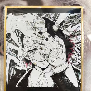 日谷现货 鬼灭之刃周边 下弦魇梦无限列车系列 特典色纸 吧唧