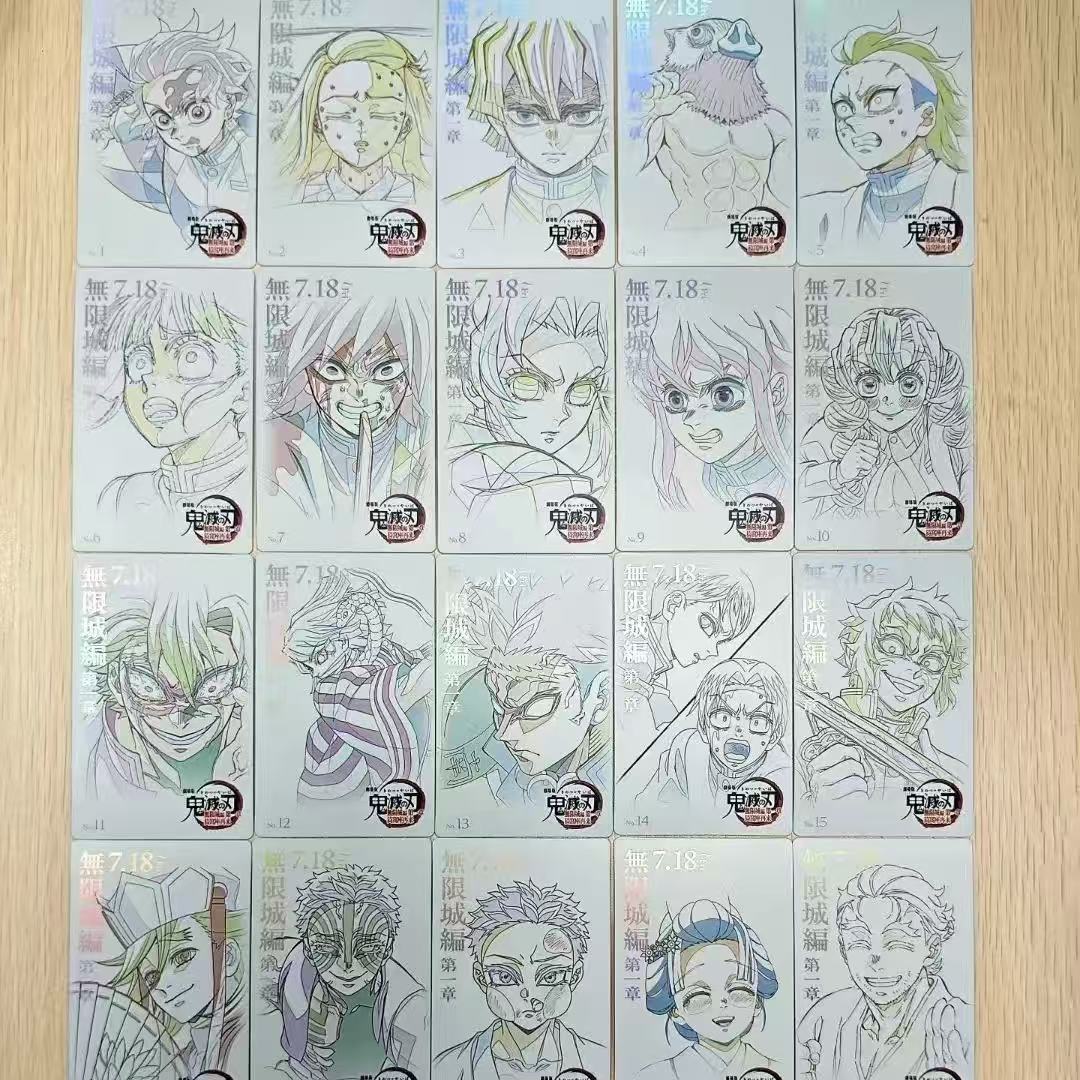 原袋鬼灭之刃无限城篇线稿小卡