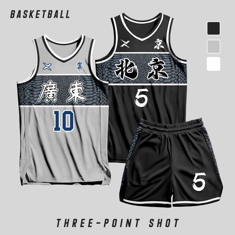 新款篮球服男定制套装球衣潮大学生比赛训练订制运动队服美式DIY