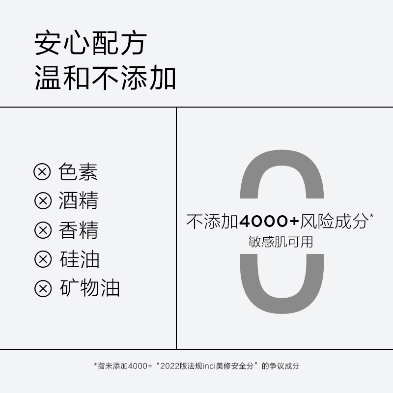newpage一页婴儿唇周膏宝宝唇周护理口水膏隔离霜面霜非疹膏