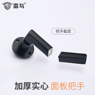黑色门锁静音分体室内卧室房门锁房间木门把手家用通用型磁吸锁具