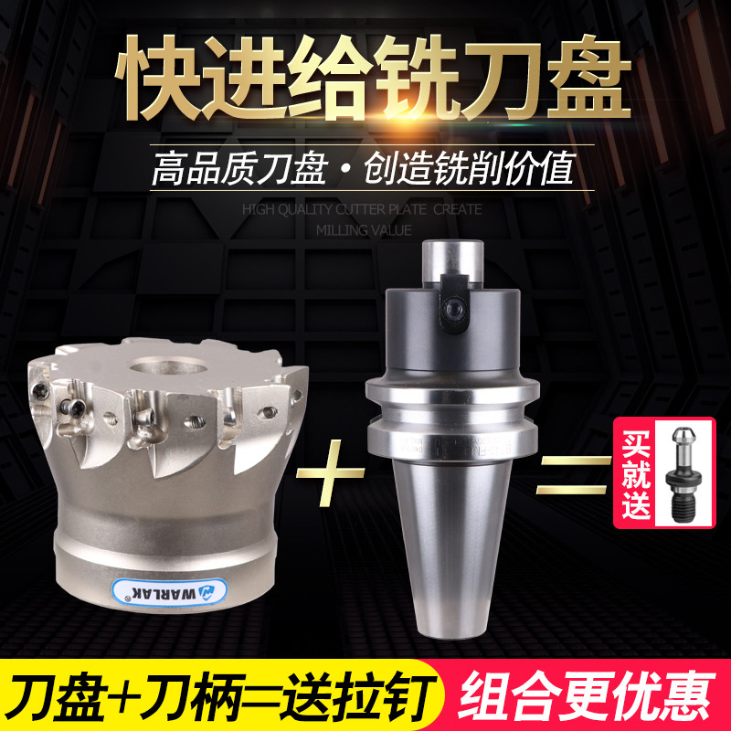 warlak数控铣刀盘LOGU030310合金刀片刀盘开粗MFH03双面快速刀盘